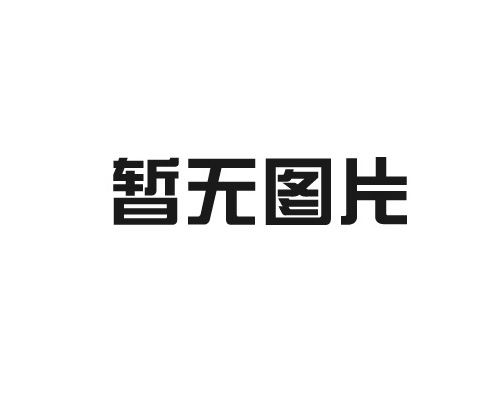 丹東市安民彩印包裝有限公司祝大家節日快樂！